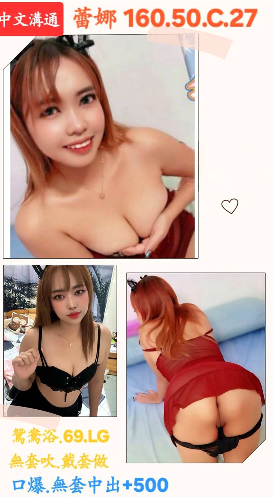 PASSPORT｜牛奶｜中西一夜情｜外語系｜22歲｜170cm｜52kg｜E罩杯｜看客人喜好需求 無套BJ 喇舌 69 舔奶頭舔菊 足交 奶泡 都敢玩